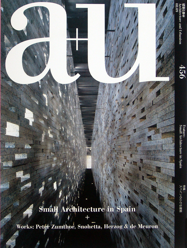 a+u # 456. Photography by Jesus Granada.