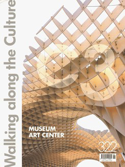 C3 Revista #322. Photography by Jesus Granada.