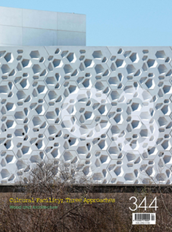 C3 Revista #344. Photography by Jesus Granada.