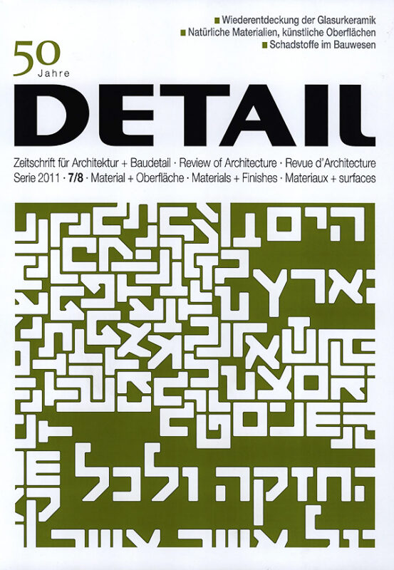 DETAIL .Edición alemana 2011/ 7+8