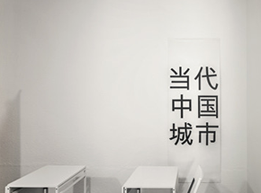 casa_china