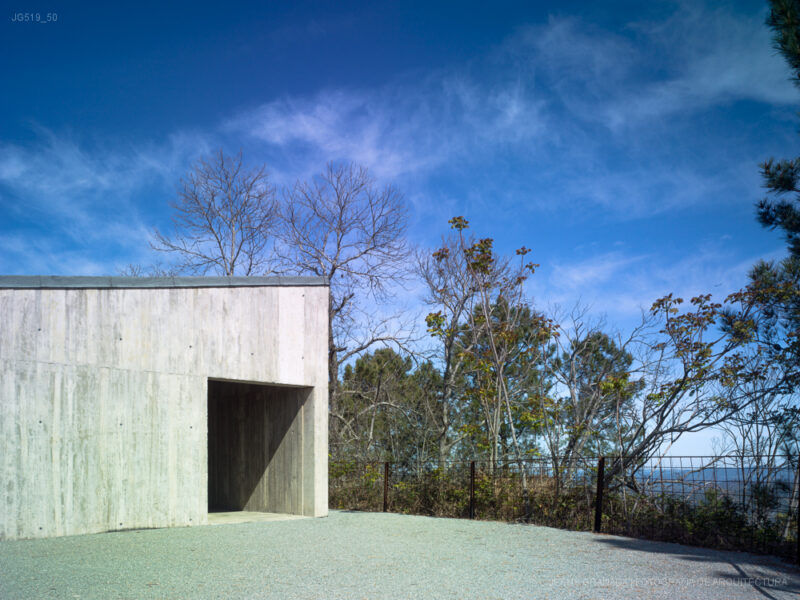 Centro de promoción e investigación del Ibérico