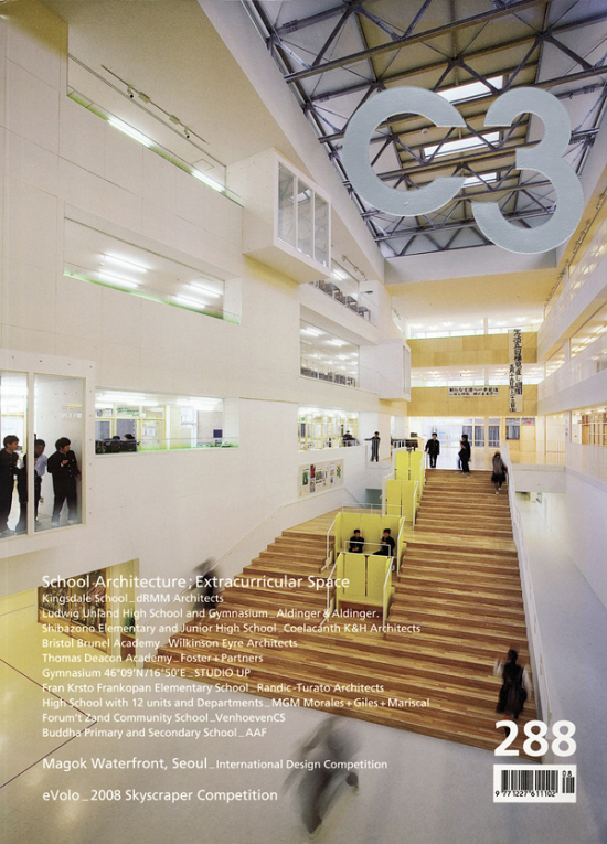 IESO en Galisteo (Cáceres) | MGM arquitectos