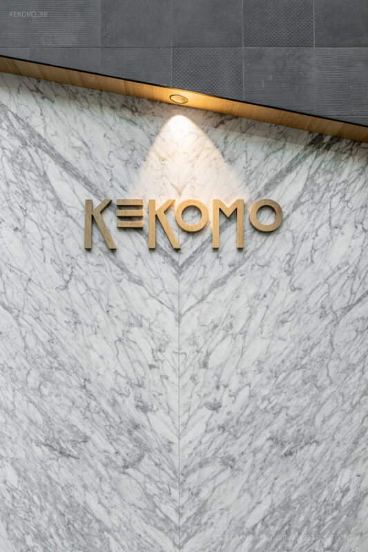 Restaurante Kekomo